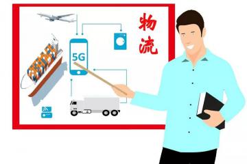 5G 从理想走进现实