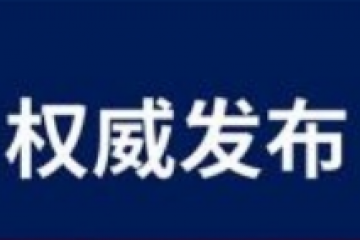 邮政、顺丰、三通一达、百世、德邦表现如何？最新申诉结果出炉