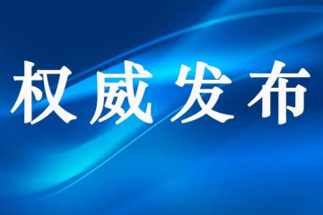 顺丰、京东物流领先，10家快递企业最新满意度排名出炉！