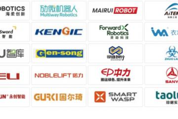 2024中国青岛国际物流装备技术展览会   邀请函