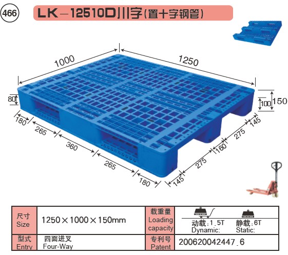 LK-1515网格九脚3