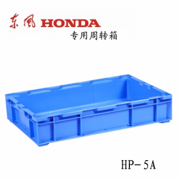 物流周转箱 HP-5A