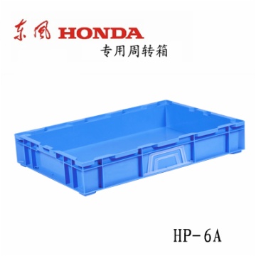 物流周转箱 HP-6A