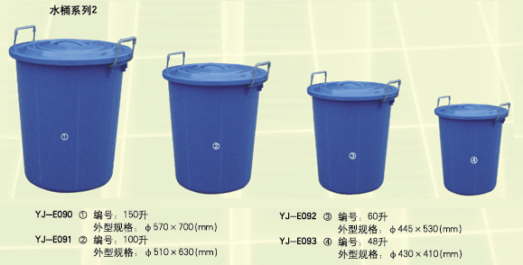 带铁把水桶