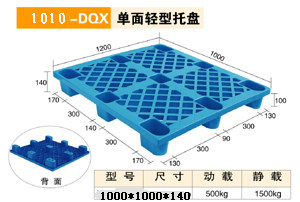 WP1010单面轻型托盘