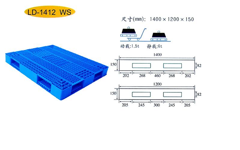 1412网格双面