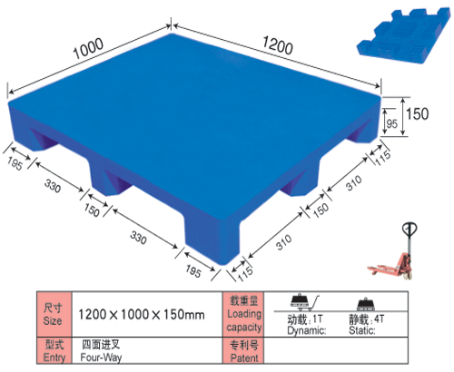 1210平板九脚