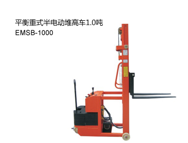 平衡重式半电动堆高车1.0吨