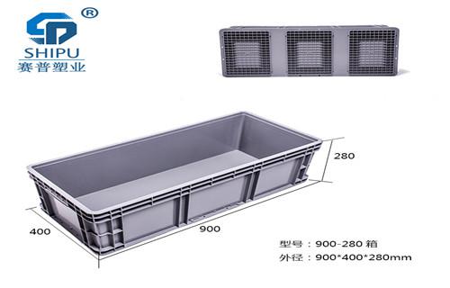 塑料物流周转箱，重庆厂家_1228箱