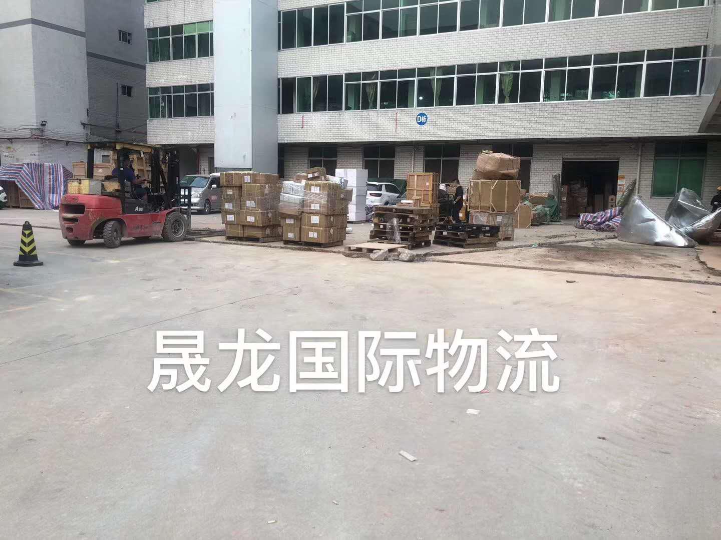 散货拼箱海运到加拿大要了解些信息