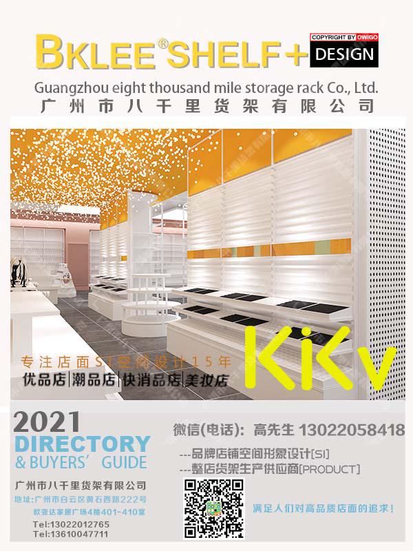 2022年kkv实体店文具生存法则店铺新元素差异化