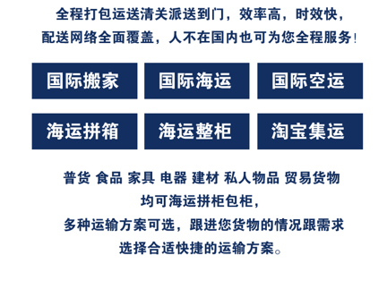 我在奥克兰开火锅店选择在国内海运火锅底料来新西兰