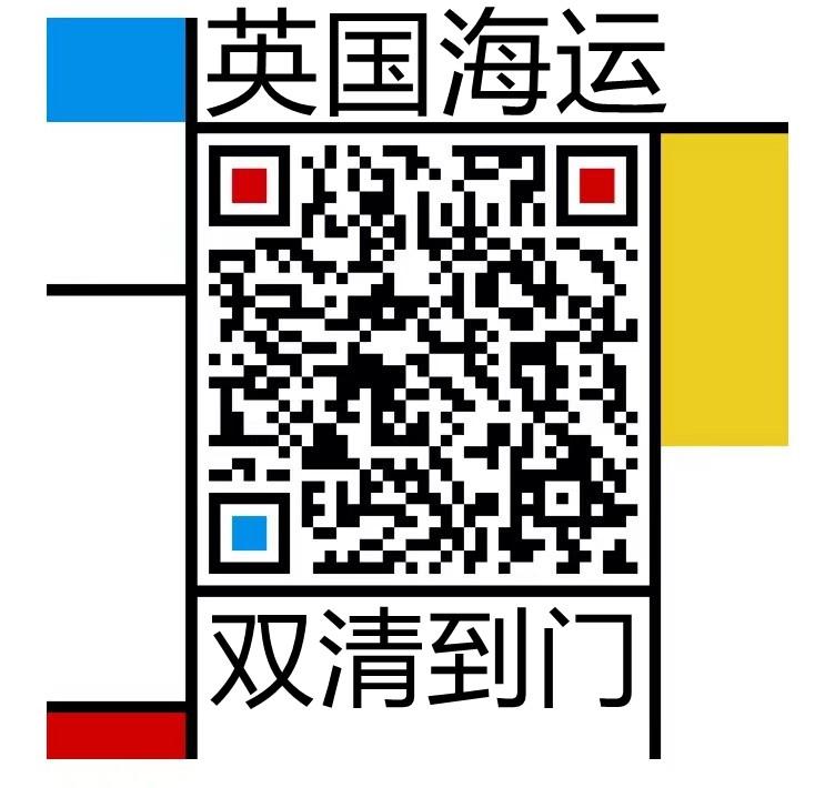 2023年甜品店从国内食品材料海运英国伦敦超级简单