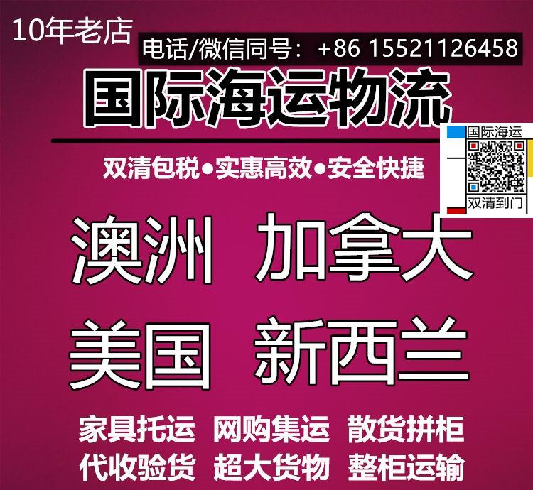 赶在2022年的尾巴从广州运了全屋家具到加拿大温哥华分享一些海运流程