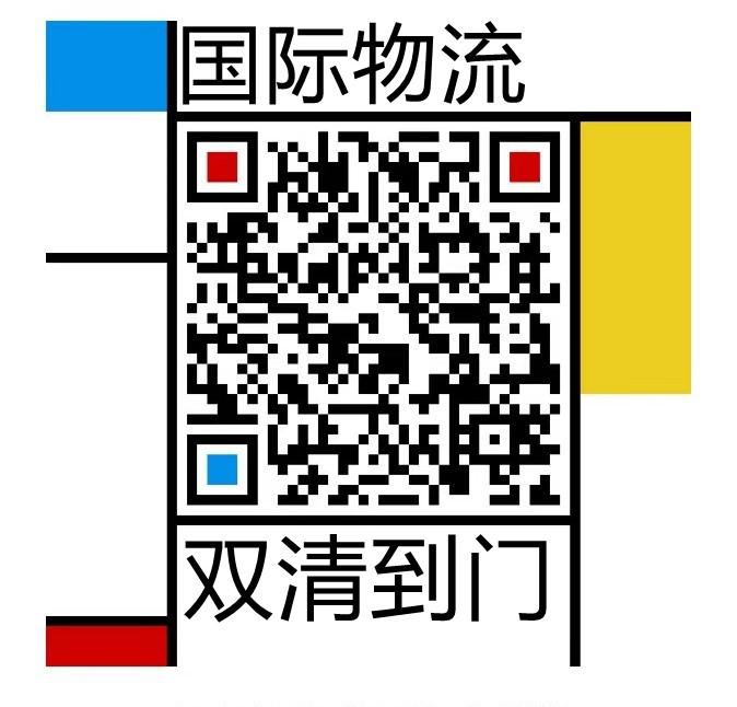 从国内转运渔具到俄罗斯西伯利亚这样这个清关资料很重要