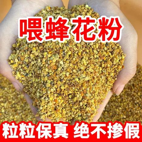 常州港进口美国蜂花粉蜂蜜食品普货报关清关上班能认出算我输