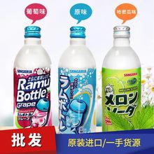 湖南进口酒水饮料韩国元气啵啵乳酸菌零脂汽水气泡水报关清关