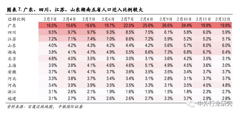 微信图片_20200220122538.jpg