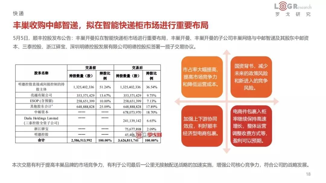 微信图片_20200707164304.jpg