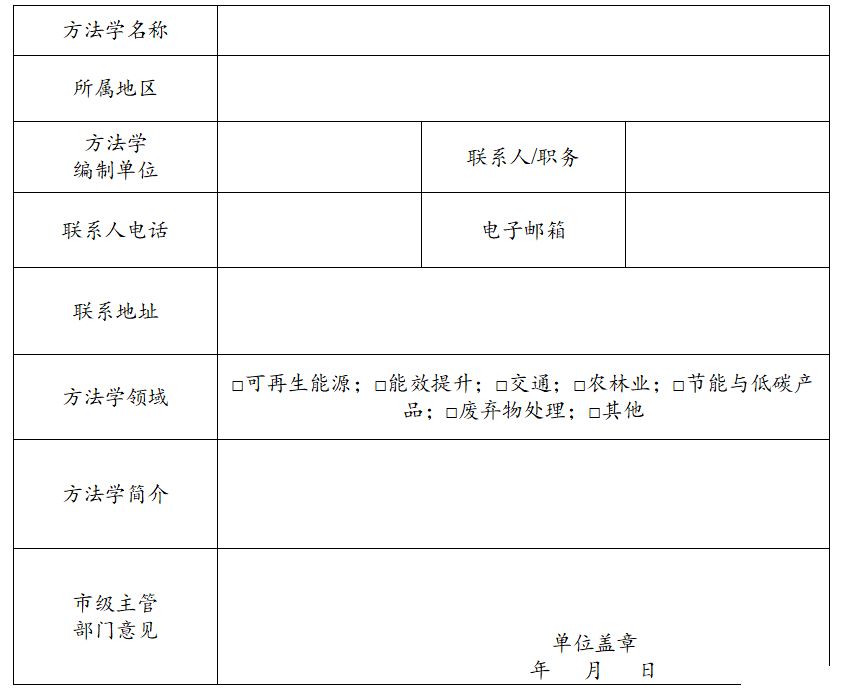 微信图片_20220408163901.png