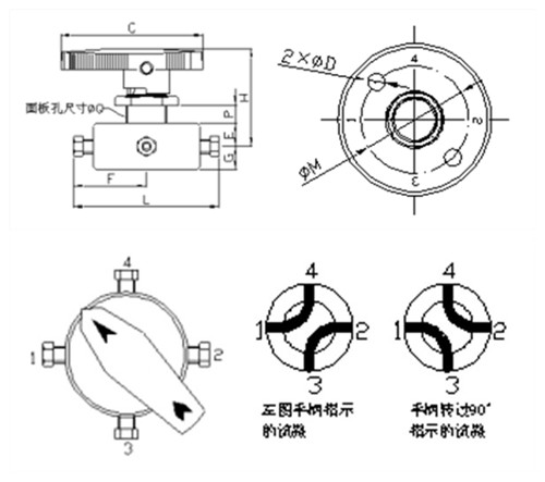 四通球阀1.jpg